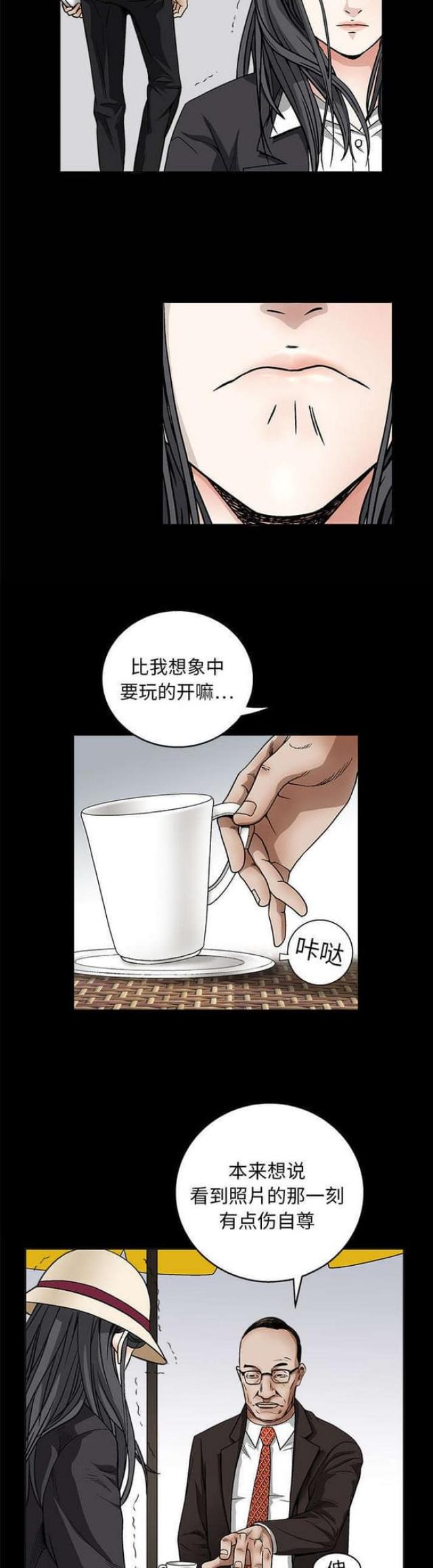 第24话4