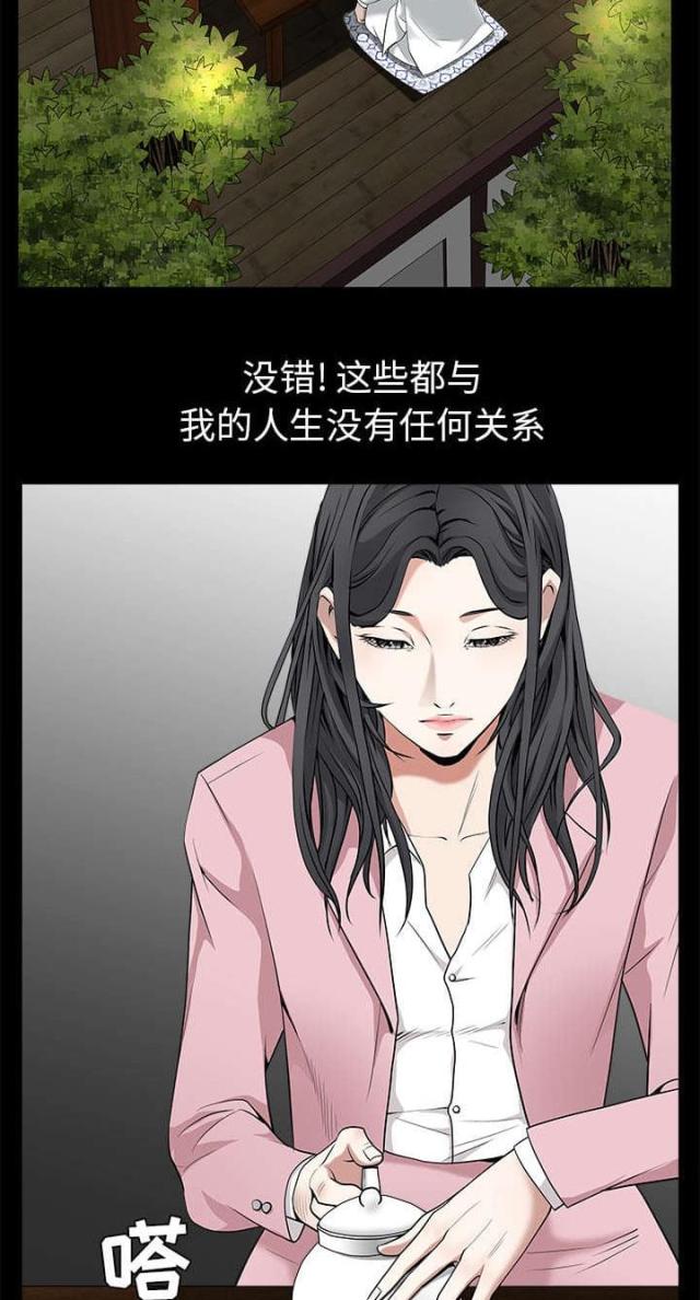 第105话5