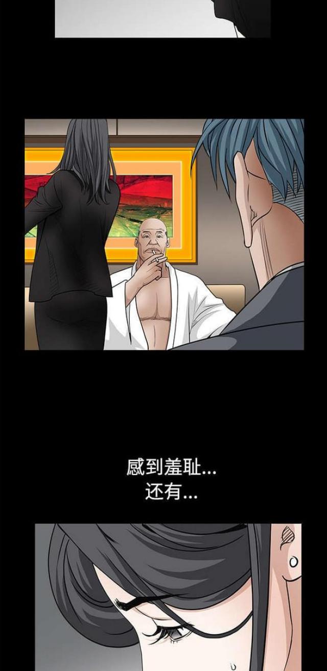 第57话17