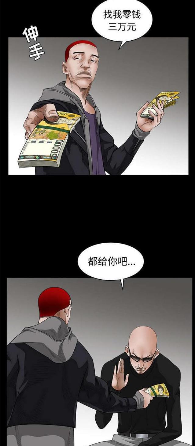第54话5
