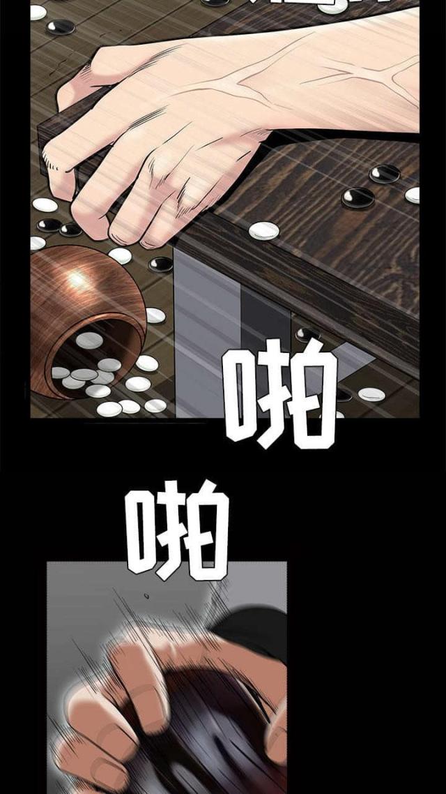 第95话18