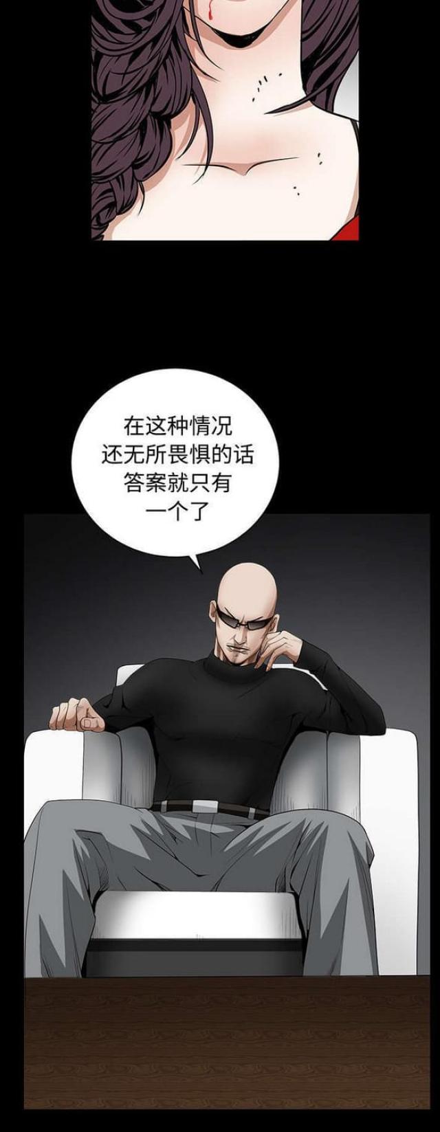 第71话13
