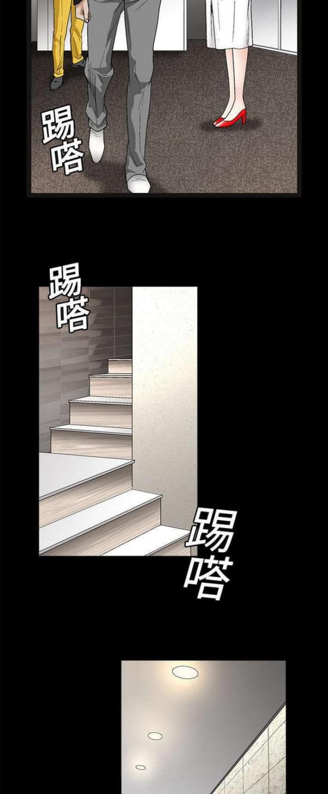 第32话6