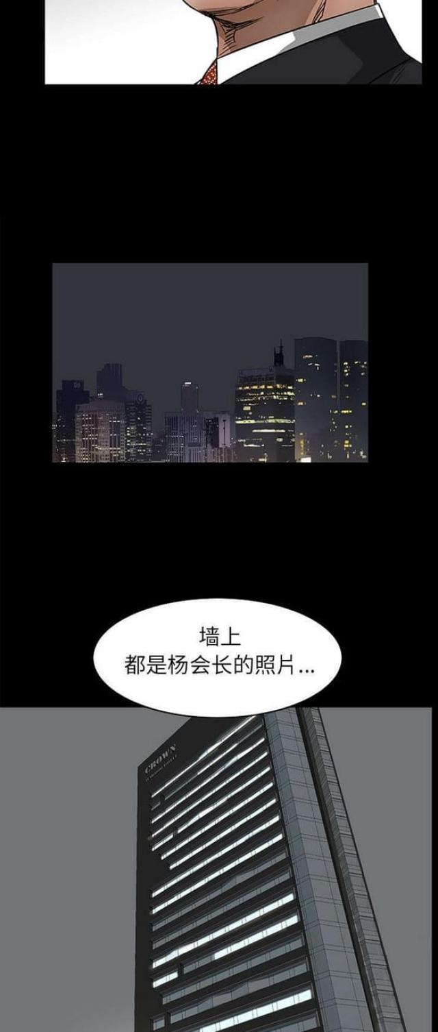 第82话17