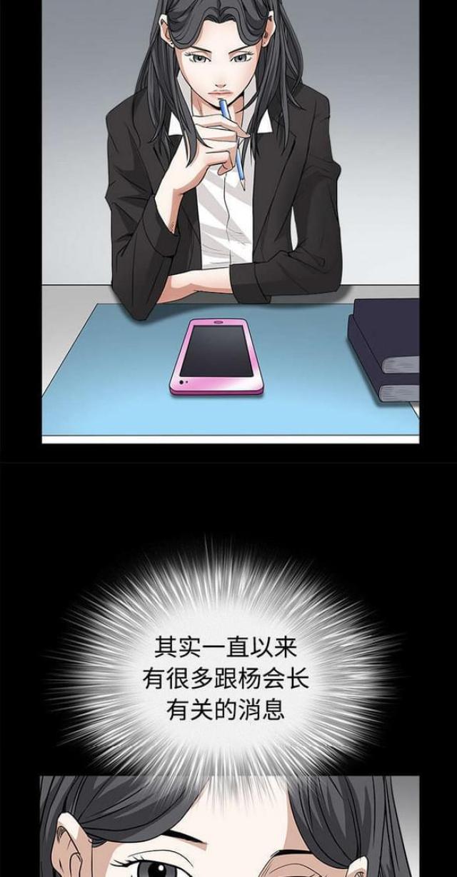 第51话6