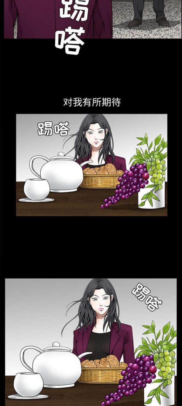 第85话9