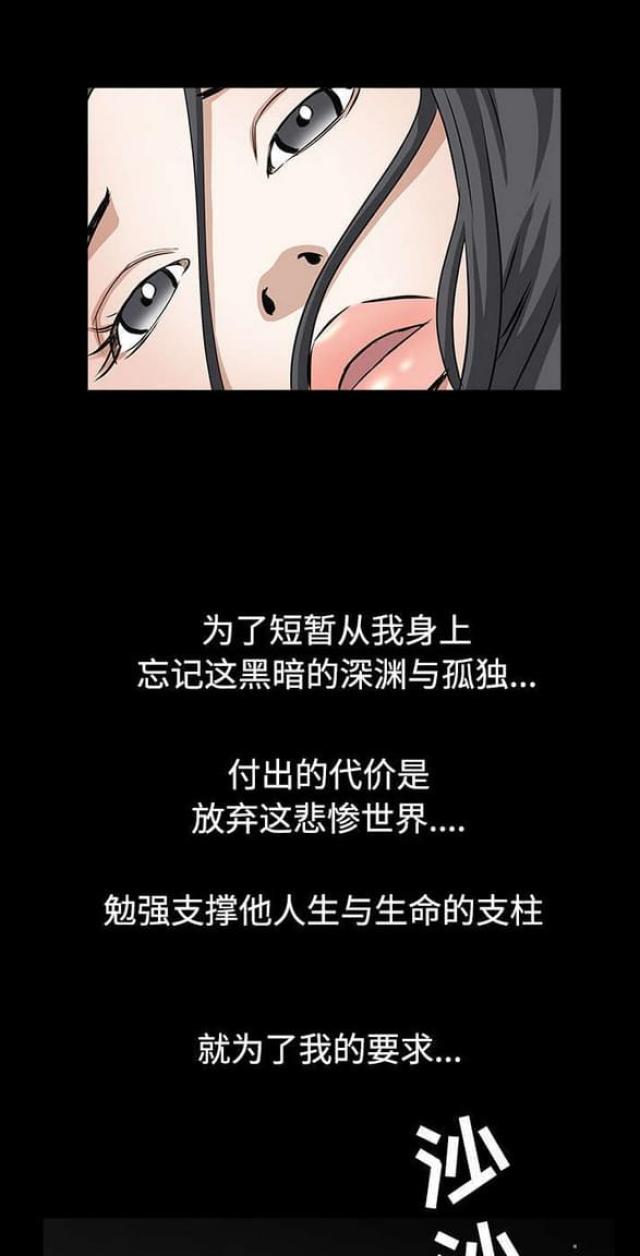 第69话3