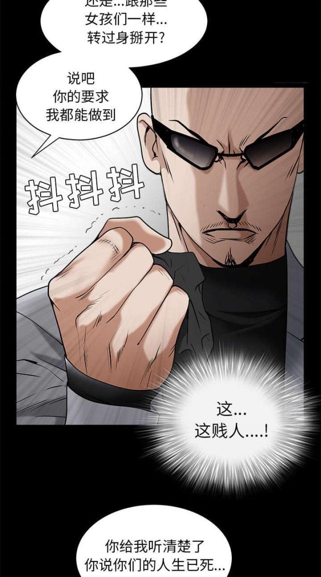 第108话10