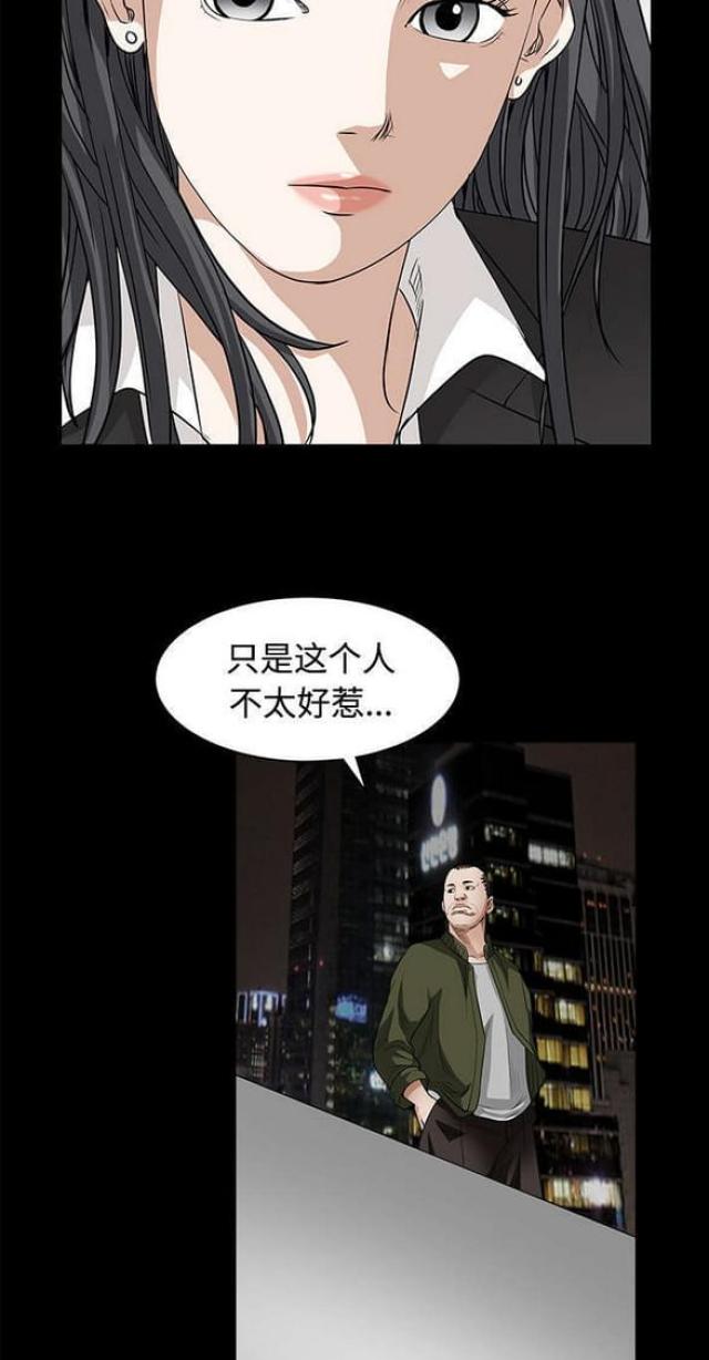 第51话7