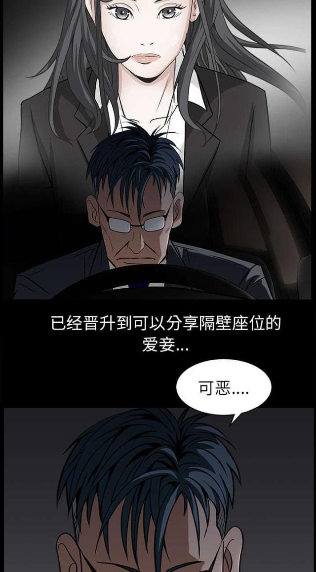 第99话16