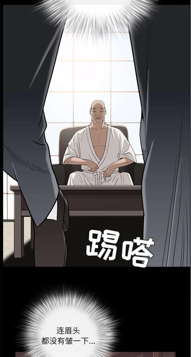 第103话3
