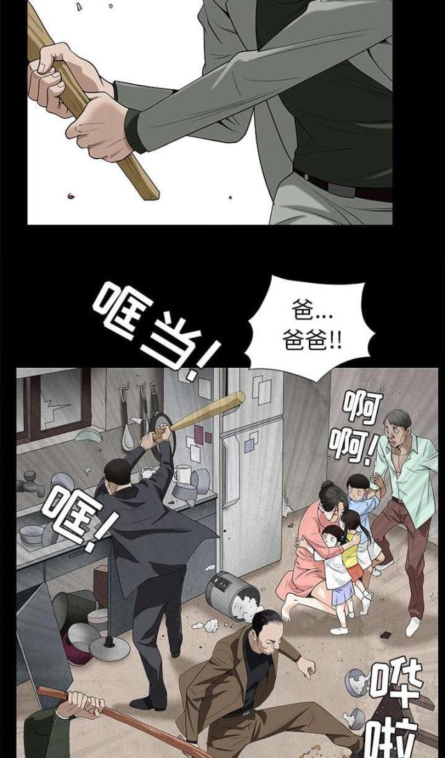 第104话22