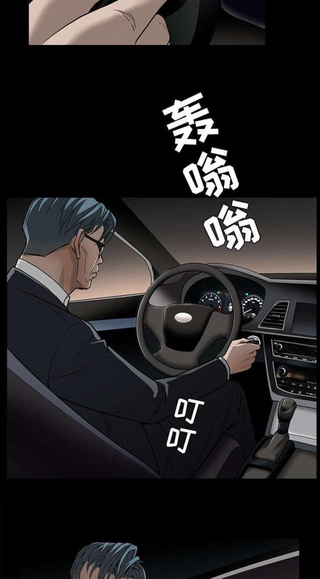 第99话21