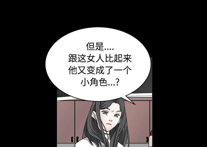 第67话25