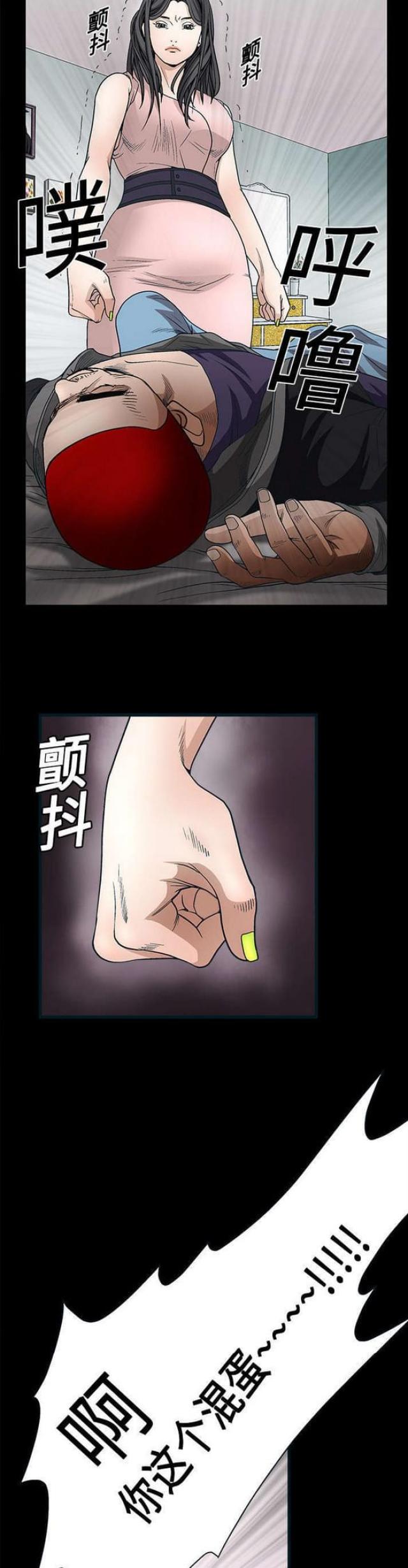 第21话7