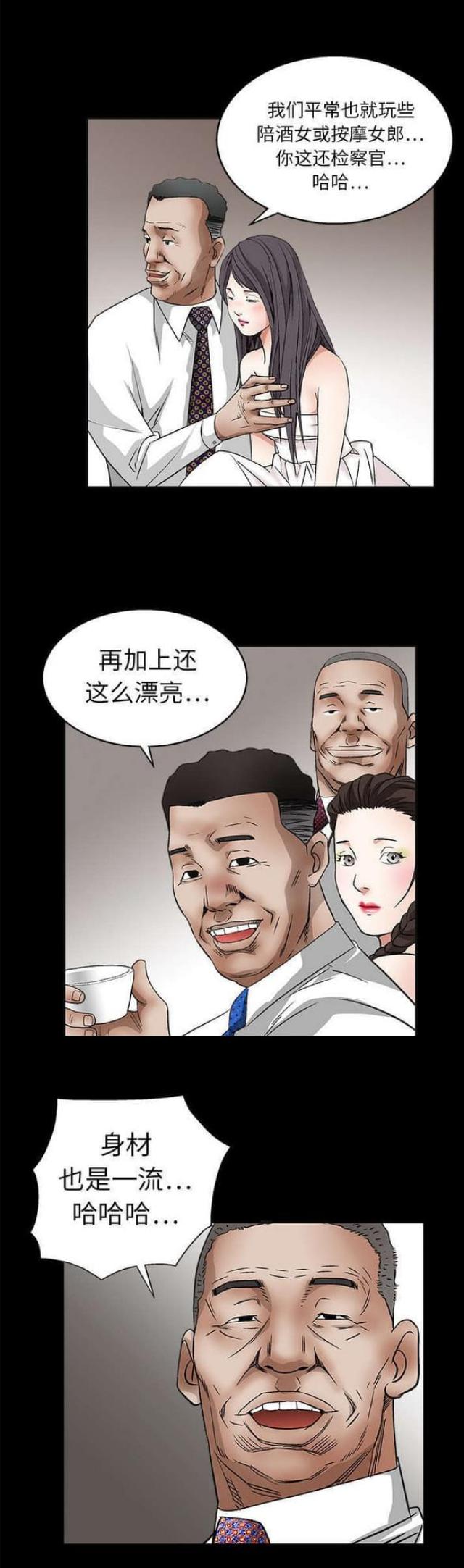 第27话10
