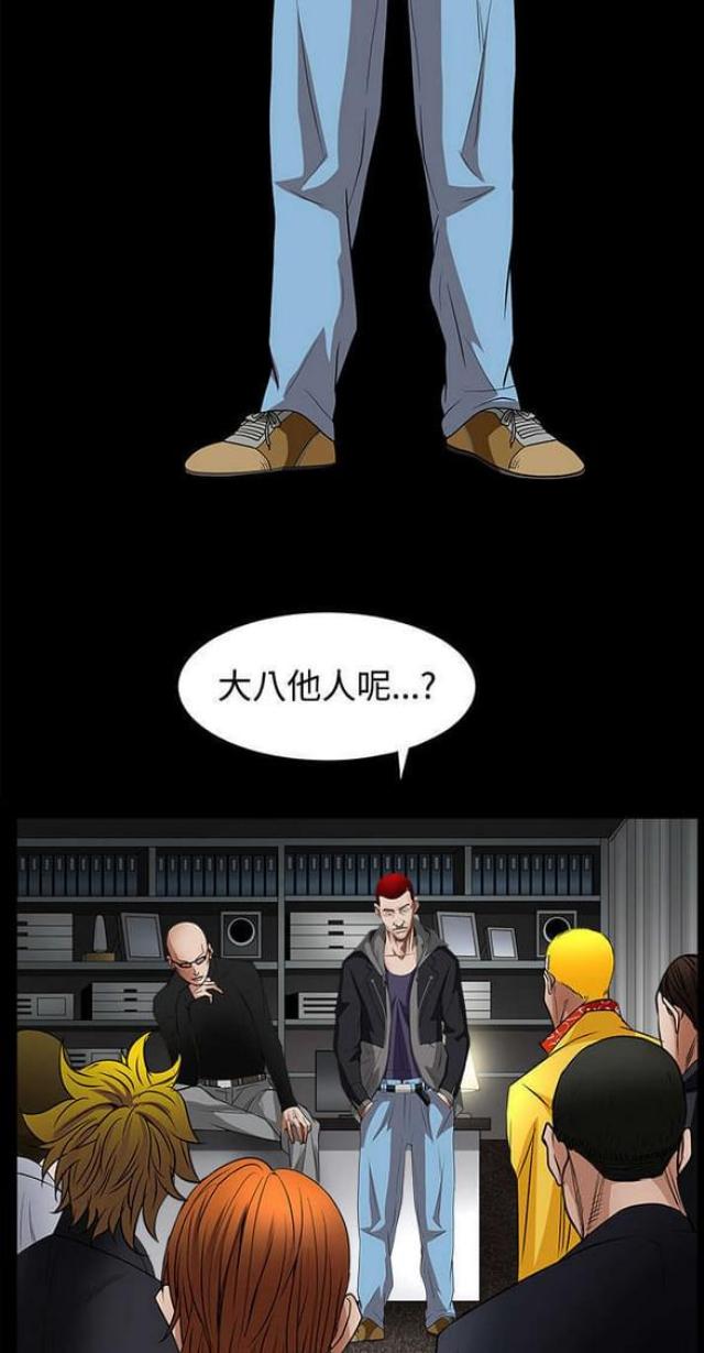 第51话17