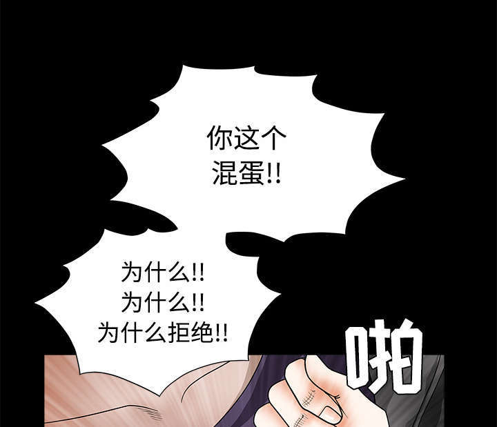 第67话58
