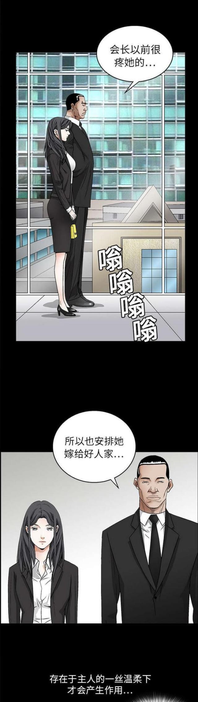 第35话1