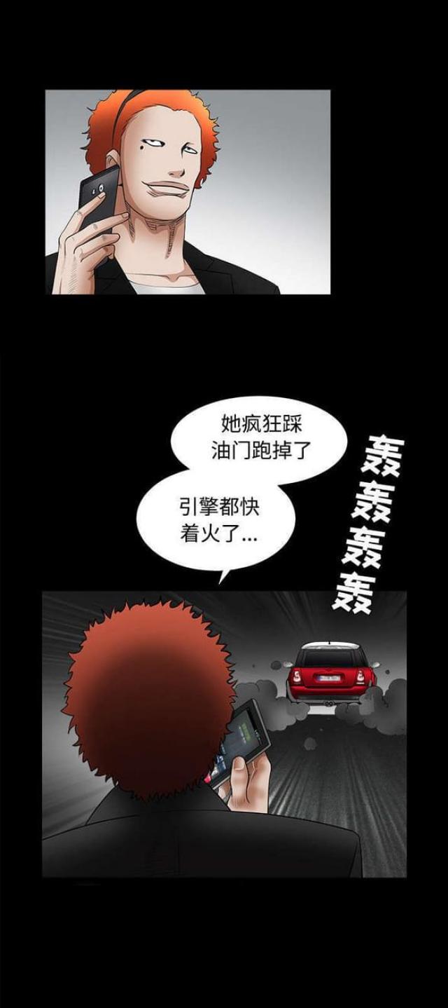第63话18