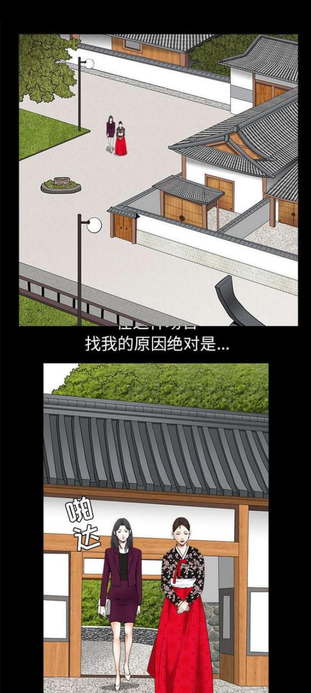 第85话7