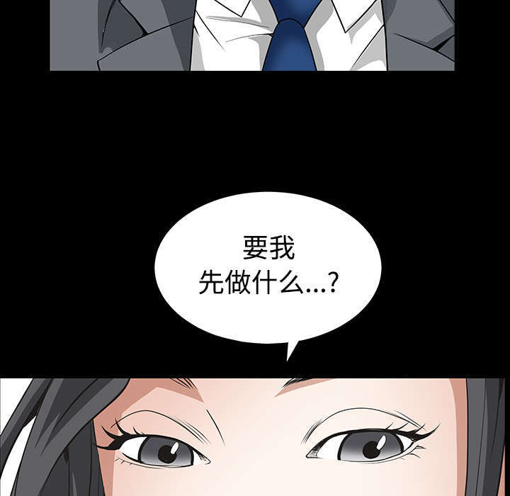 第73话59