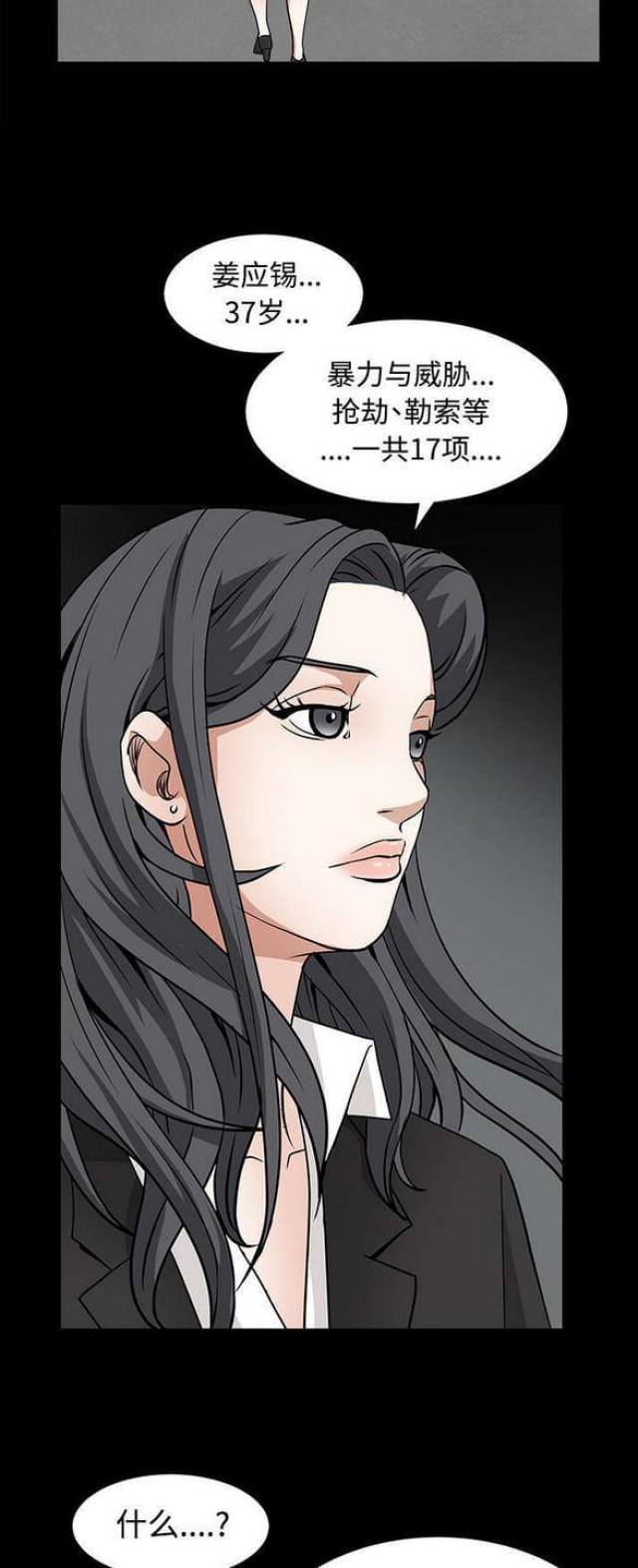 第65话10
