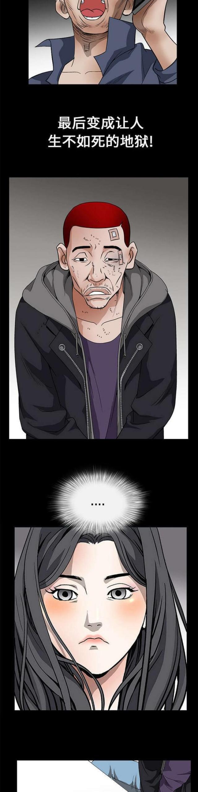 第41话7