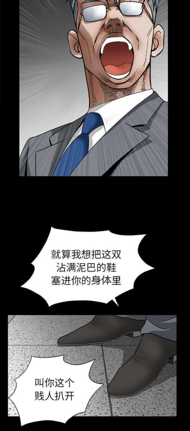 第75话1