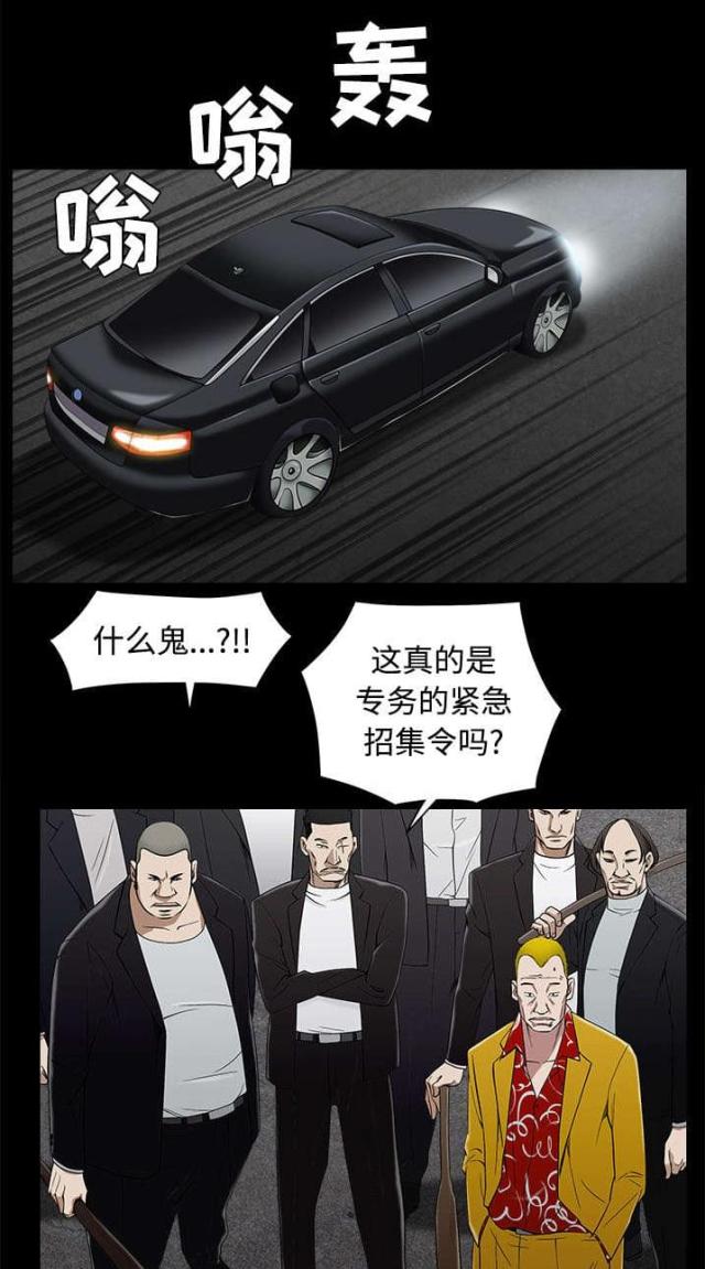 第98话18