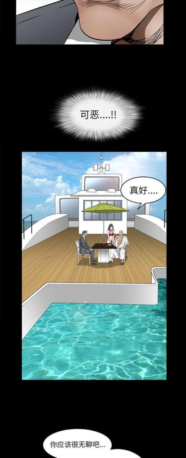 第81话20
