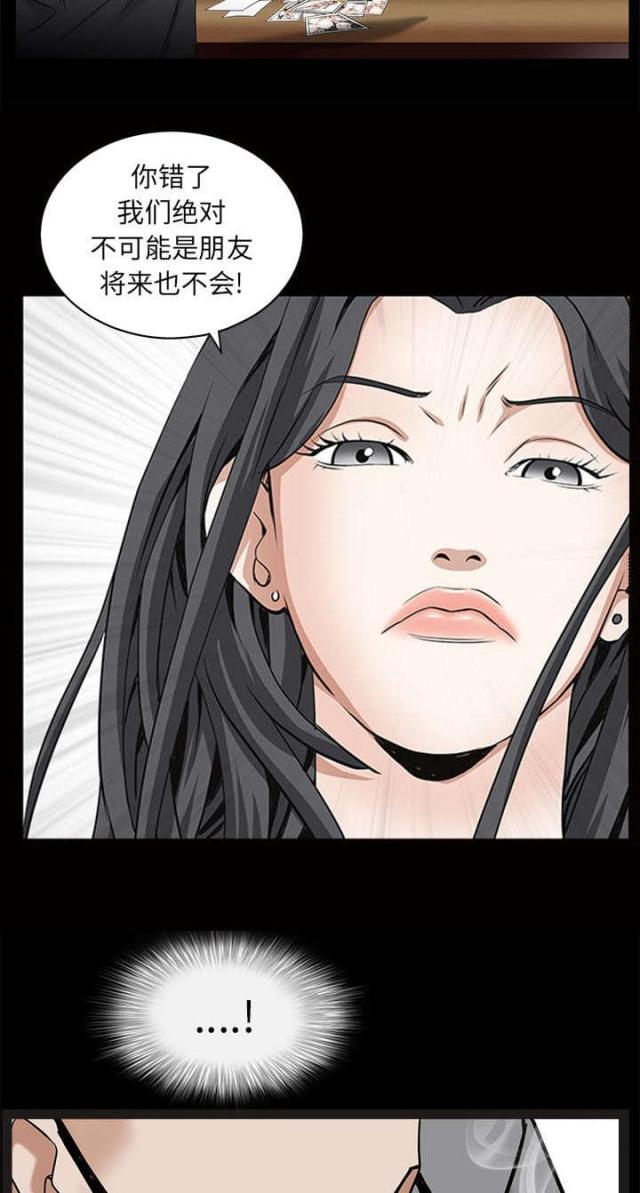 第107话10