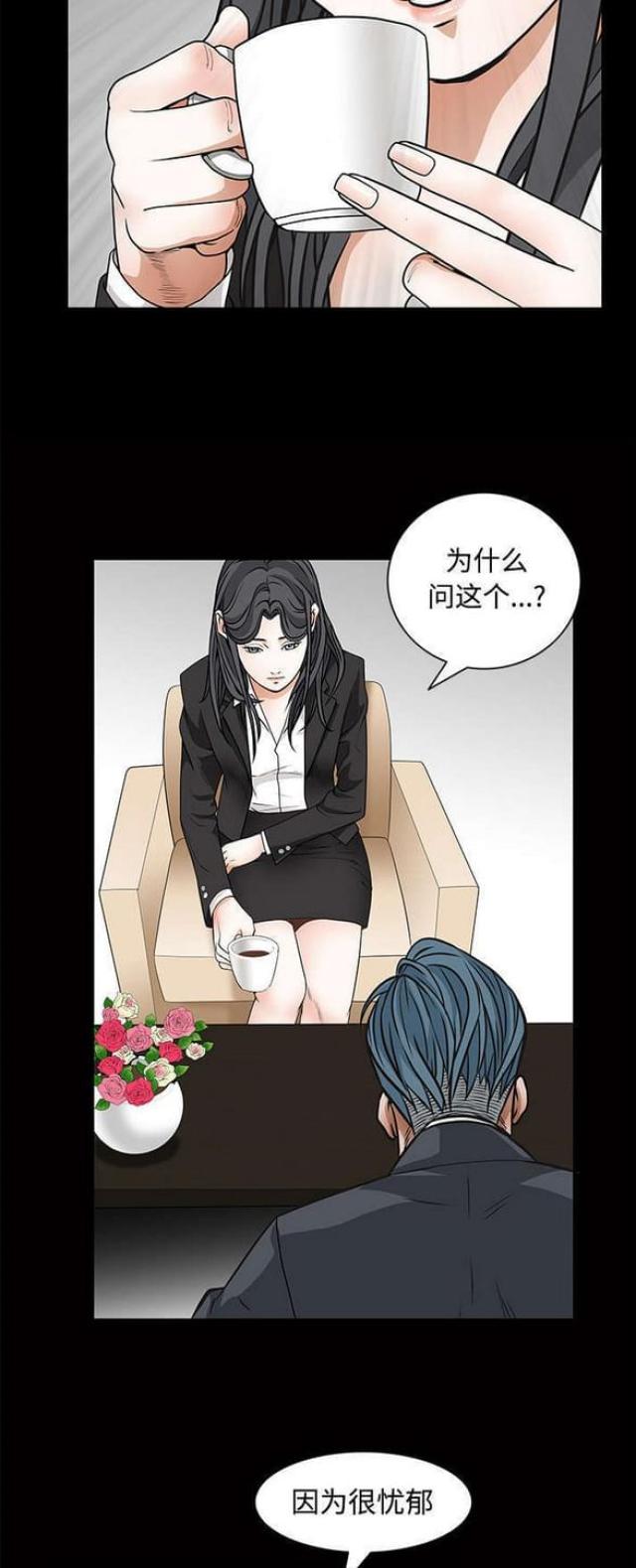 第46话10