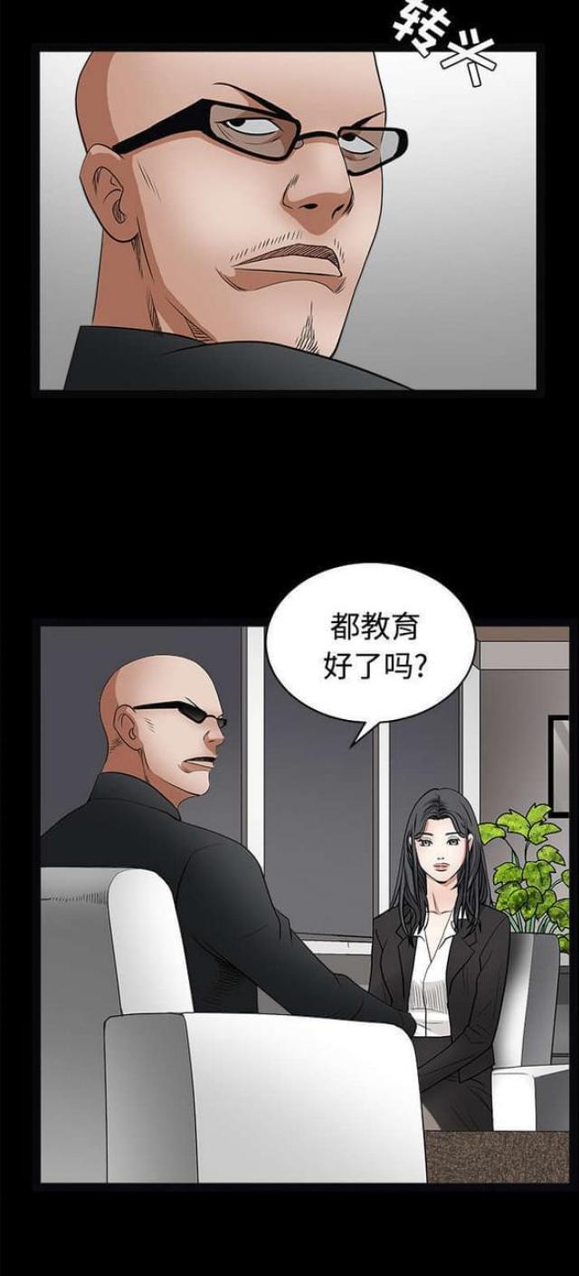 第59话19