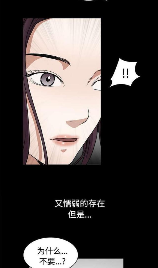 第49话13