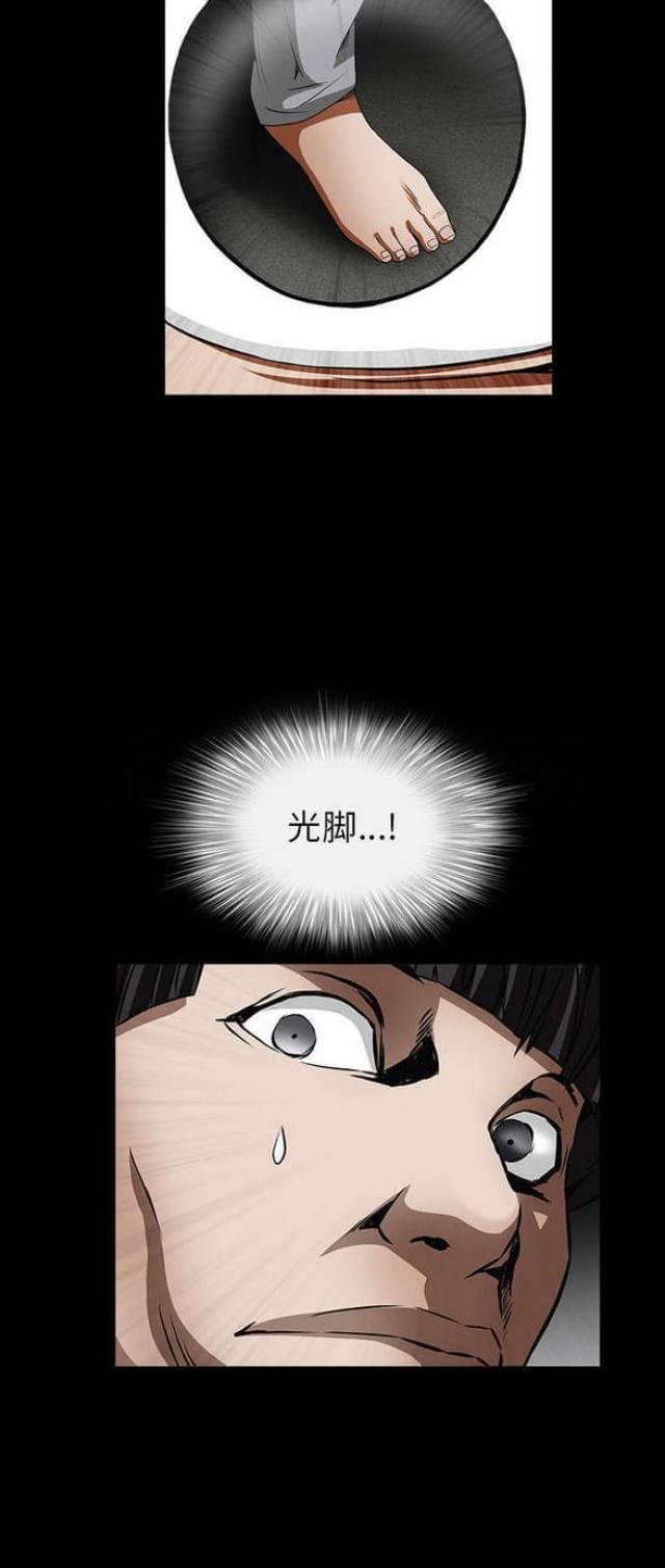 第80话9
