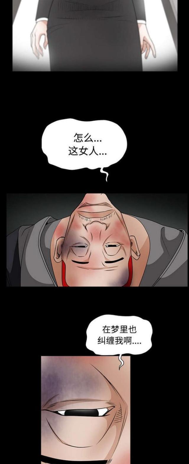 第65话2