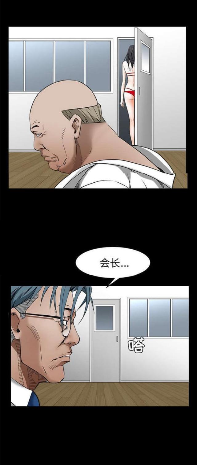 第82话0