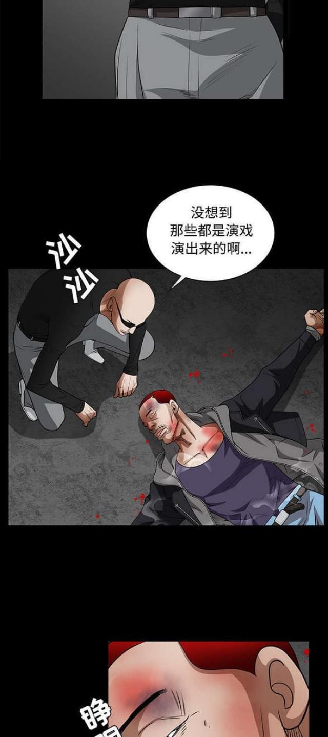 第63话20