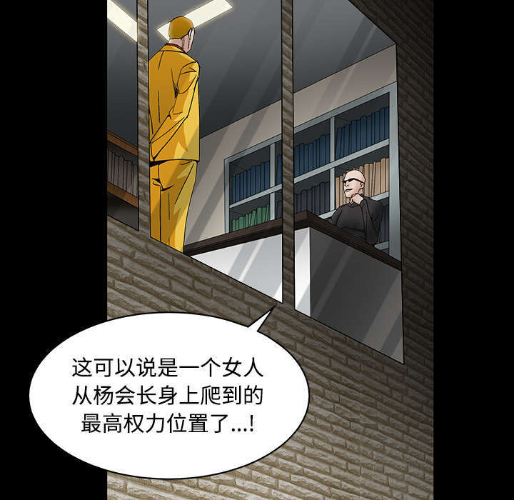 第67话28