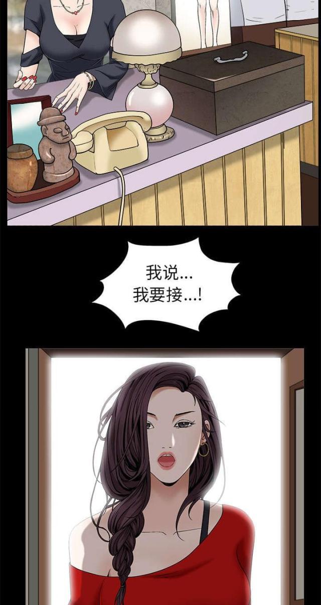第110话1