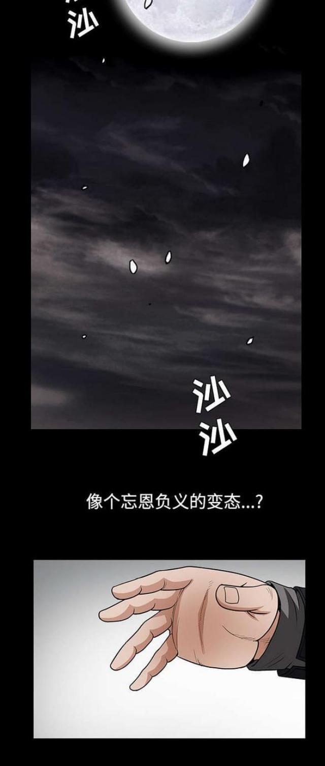 第68话15
