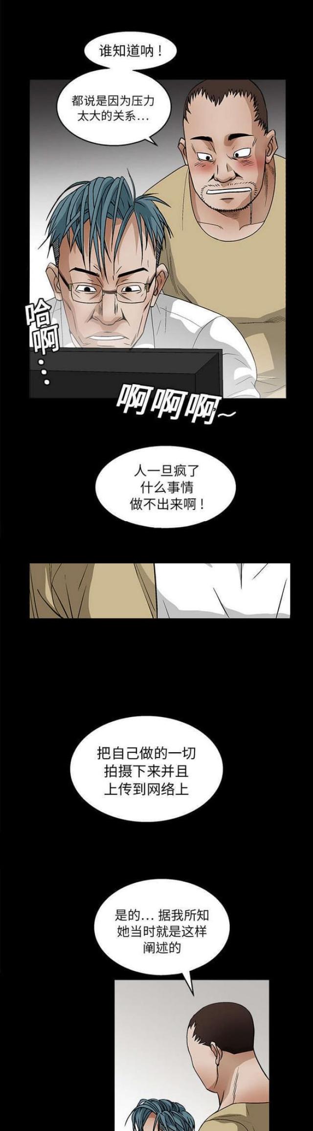 第36话0