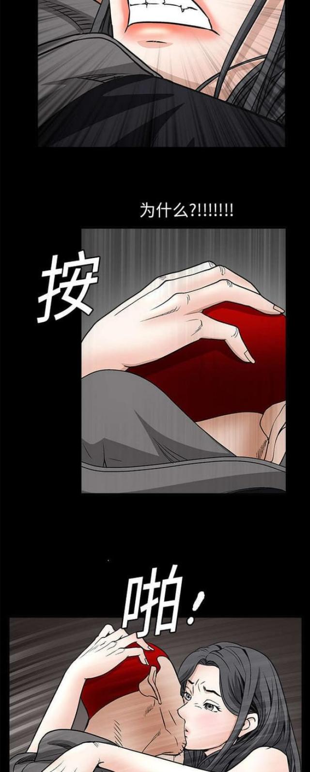 第16话6
