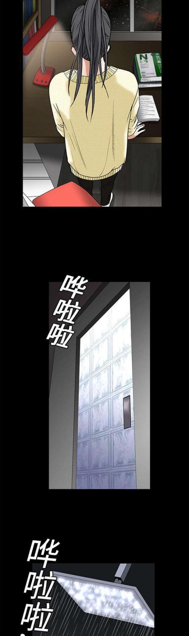 第38话2