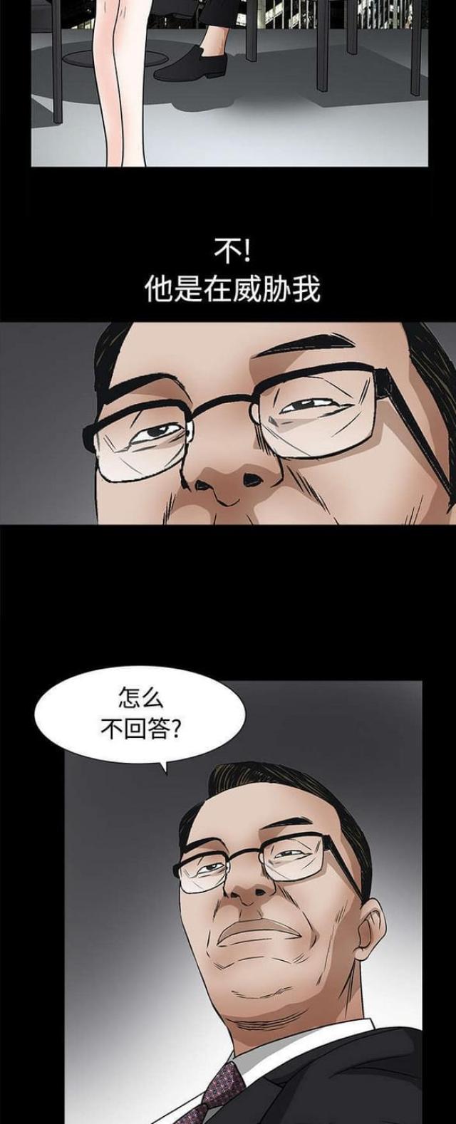 第46话1