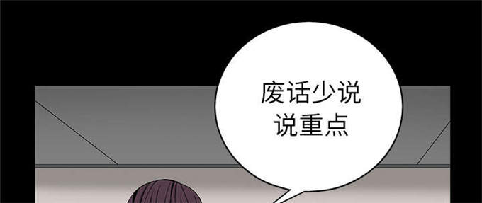 第112话7