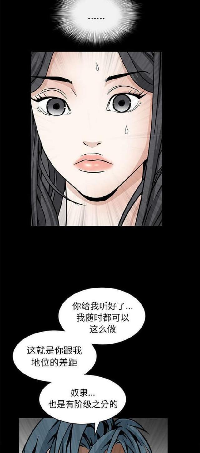 第75话4