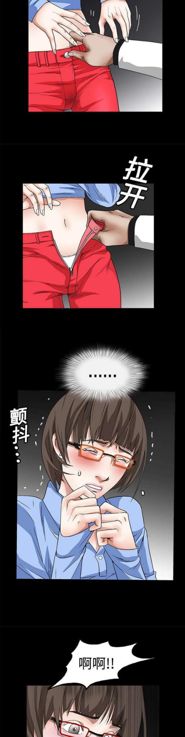 第26话10