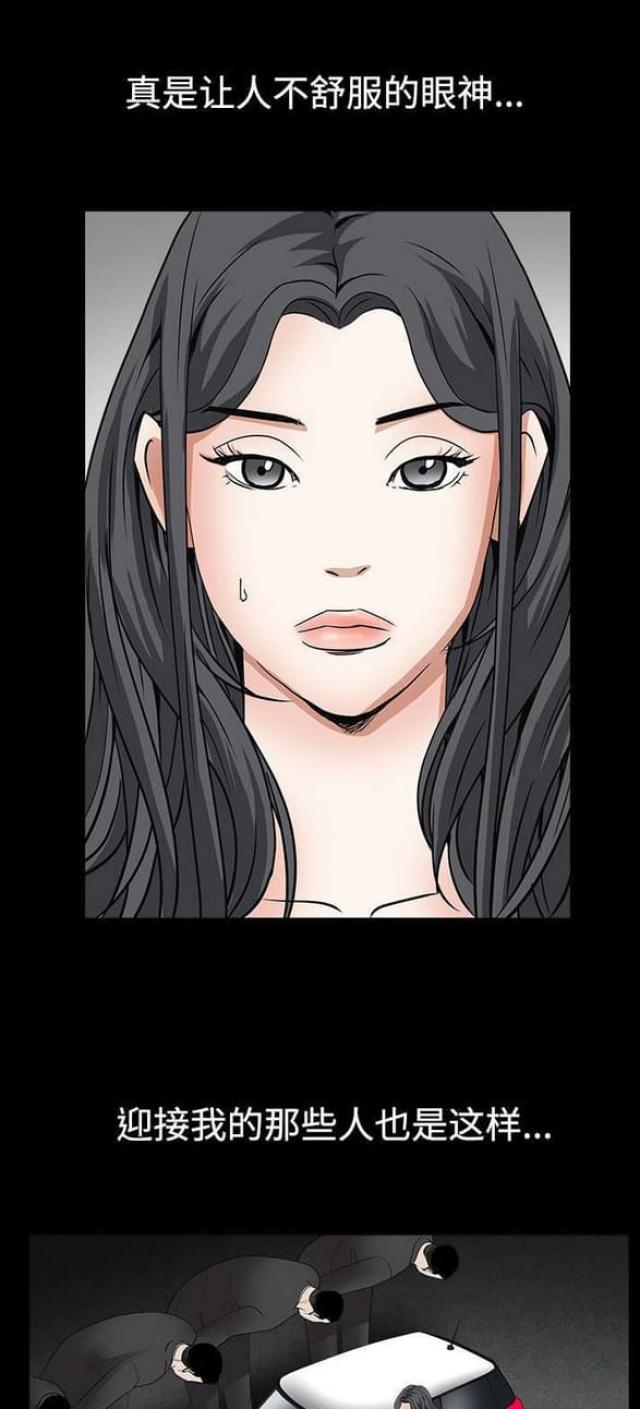 第59话9